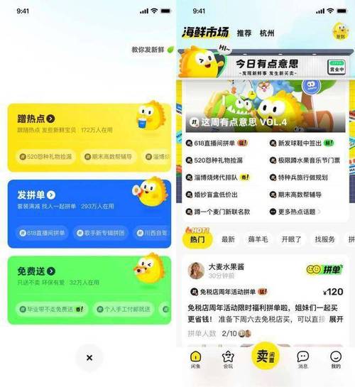 闲鱼粉丝多了有用吗_丝粉闲鱼用有假货吗_丝粉闲鱼用有保证金吗