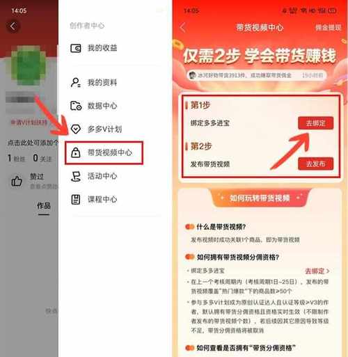 拼多多助力挣钱有风险吗_拼多多助力需要几个人_拼多多助力需要多少个人才能成功