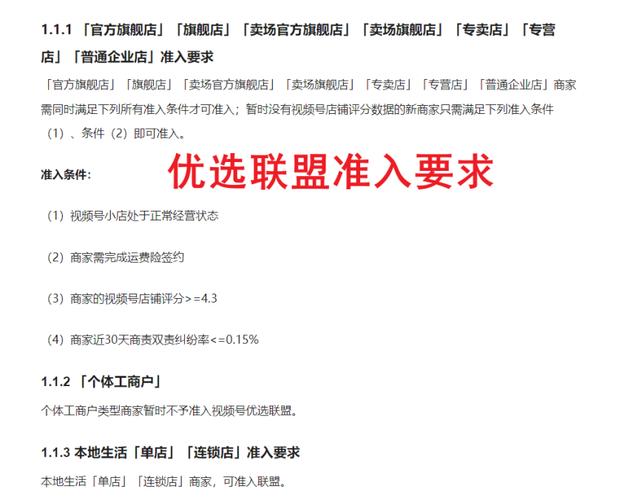 拼多多助力挣钱有风险吗_拼多多助力需要几个人_拼多多助力需要多少个人才能成功