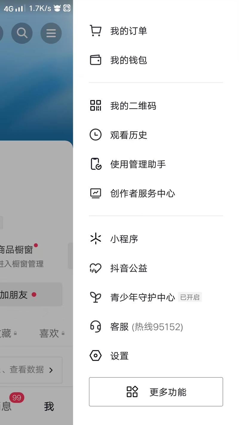 粉红色领带学士服_点赞网红速成_孔孟老庄的人格修养问题