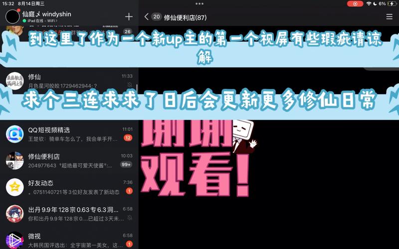 QQ回赞助手_互赞助手_微信秒赞助手