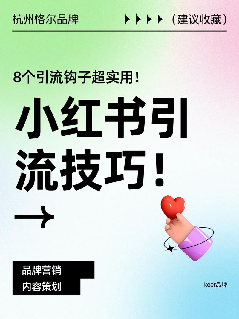 小红去书店买书一共花了30元_买小红书1000粉有买的吗_小红买了一本书