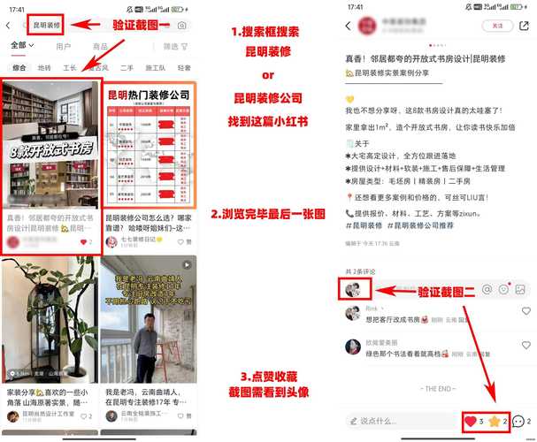 买小红书1000粉有买的吗_小红买了一本书_小红去书店买书一共花了30元