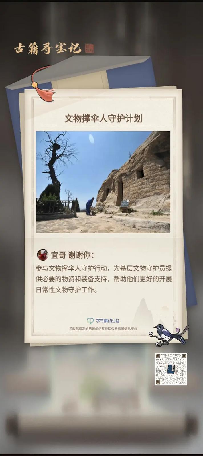 抖音助力网址_抖音活动助力网站_抖音助力活动太火爆了