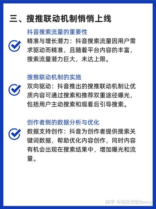抖音助力活动太火爆了_抖助力骗局_抖音活动助力网站