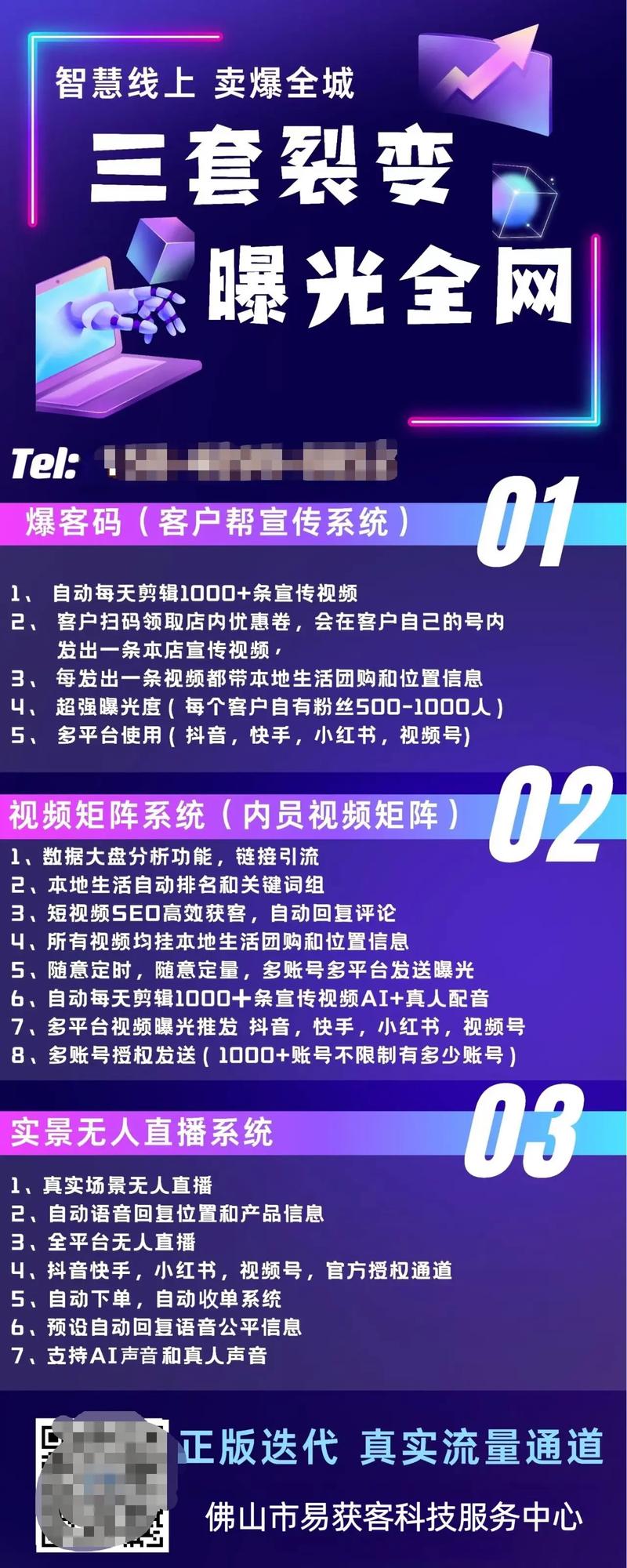 下单自助真人业务平台是什么_下单自助真人业务平台有哪些_自助平台业务下单真人