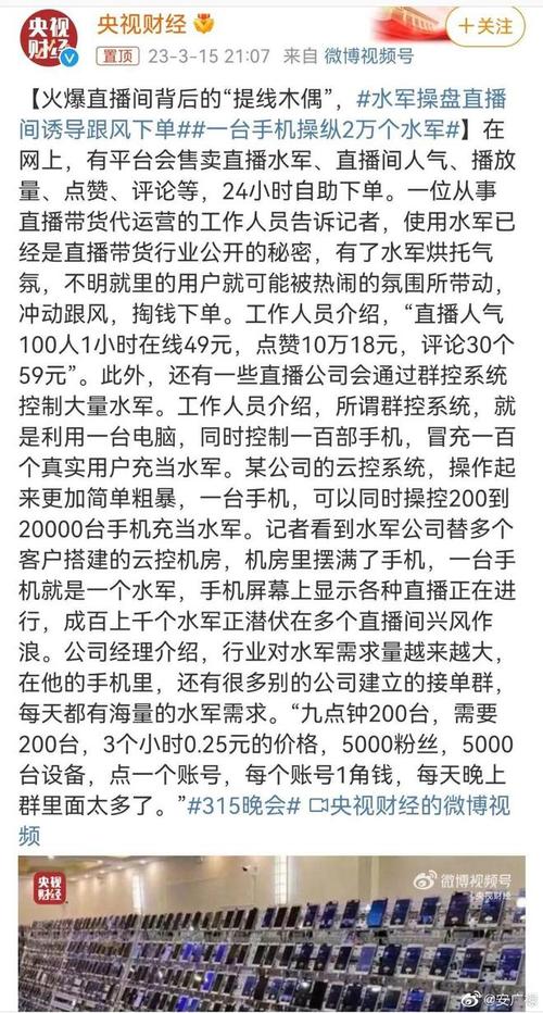 听书赚钱每分钟0.3元_辽源批发袜子0.3元的_0.3元一万赞