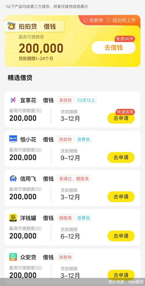 闲鱼业务网站_闲鱼业务网_闲鱼业务网址