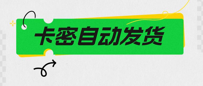 自助商城快手软件_快手自助商城_自助商城快手是正品吗