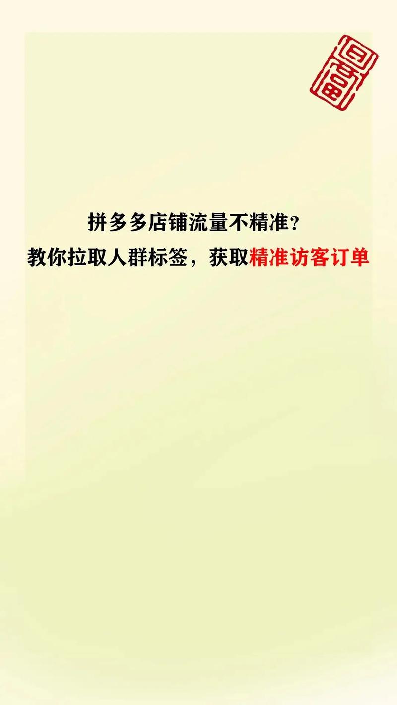 拼多多助力单是什么意思_拼多多助力在线接单_拼多多助力接单平台