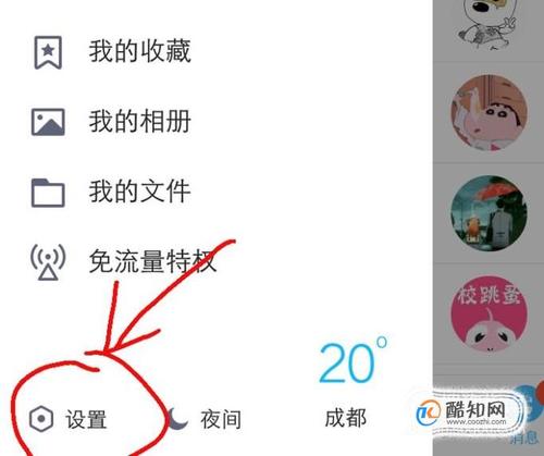 钱是万能的qq说说搞笑说说_qq说说爱情说说_qq说说钱