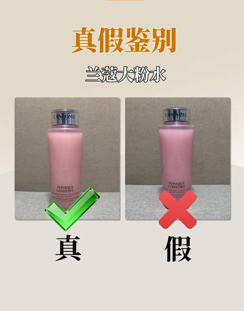 渠道货真的假的_渠道货能买吗_买粉渠道