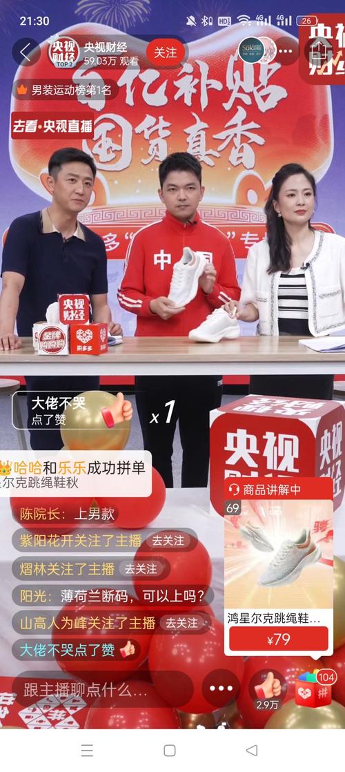 拼多多点赞有风险吗_拼多多点赞有钱是真的吗_拼多多怎么点赞