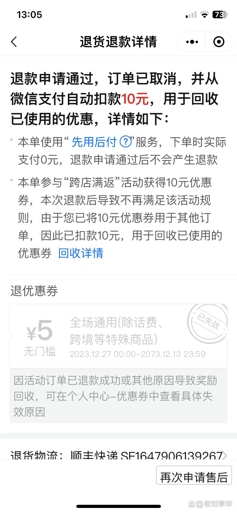 多多助力群是真的是假的_拼多多互相助力_多多助力软件