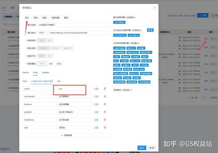 dy下单业务平台_KS业务下单平台_客户下单平台