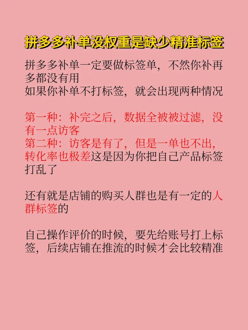 拼多多助力单是什么意思_拼多多助力挣钱平台_拼多多助力接单平台