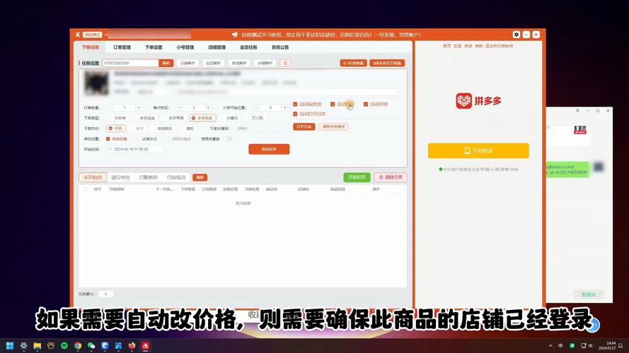 拼多多助力接单平台_拼多多助力单是什么意思_拼多多助力挣钱平台