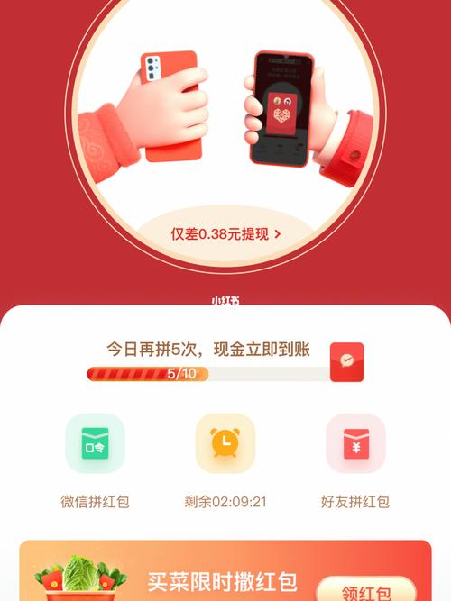 拼多多助力兼职软件_拼多多助力接单平台_拼多多助力在线接单