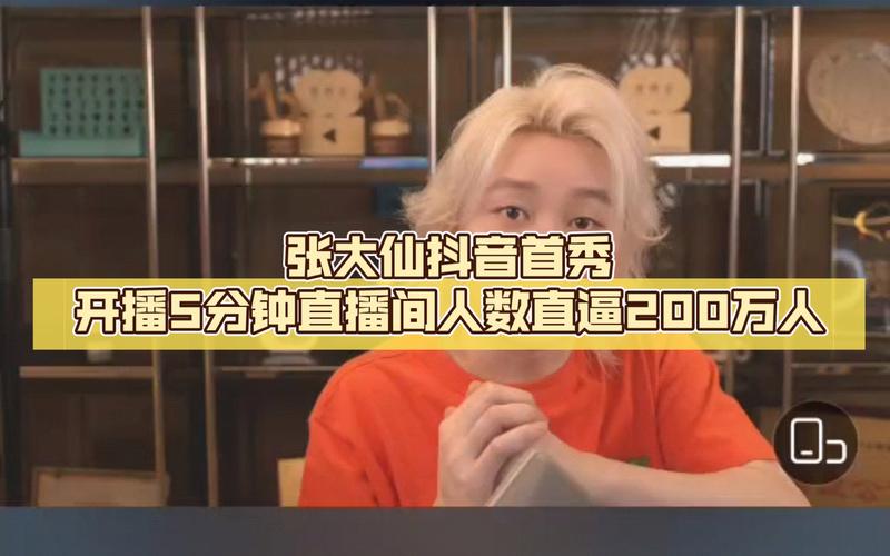 做抖音的业务员怎么样_做抖音业务员赚钱吗_抖音人气业务