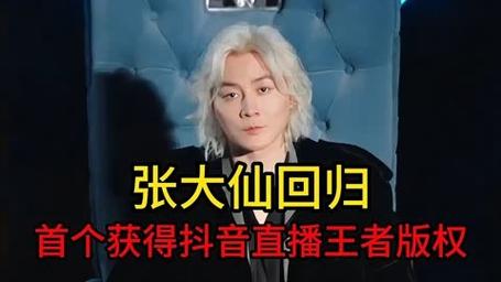 做抖音的业务员怎么样_做抖音业务员赚钱吗_抖音人气业务