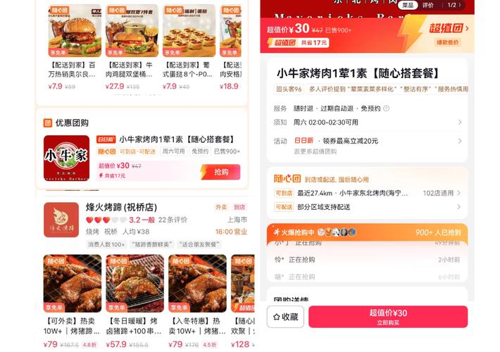 抖音低价二十四小时下单平台_抖音低价卖货是真的吗_抖音低价商品