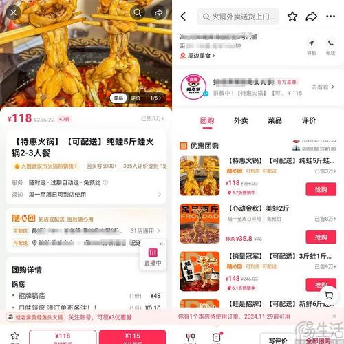 抖音低价卖货是真的吗_抖音低价二十四小时下单平台_抖音低价商品