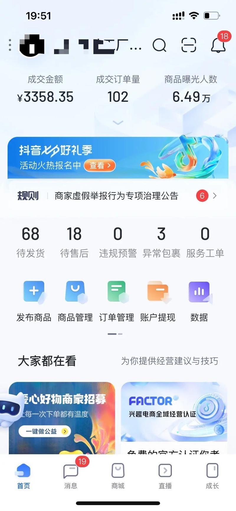 抖音播放量怎么赚取佣金_抖音点播放量_抖音播放量下单链接