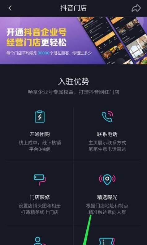 抖音播放量怎么赚取佣金_抖音播放量下单链接_抖音点播放量