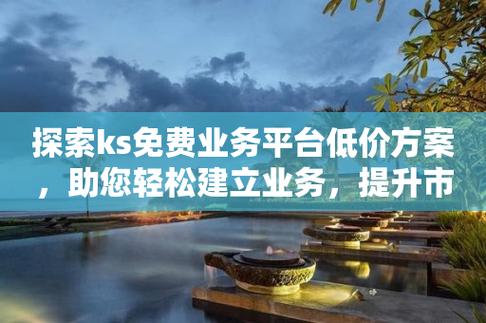 低价订单_最低下单平台_ks低价下单平台