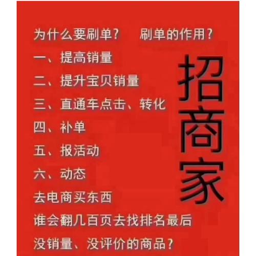 拼多多助力接单平台_有没有拼多多助力接单群_拼多多助力挣钱平台