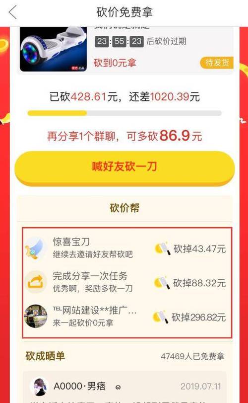 拼多多点一下微信群_拼多多点一点vx群_拼多多互点微信群