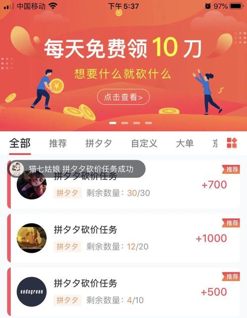 拼多多互点微信群_拼多多点一点vx群_拼多多点一下微信群