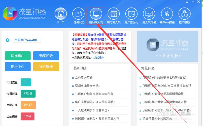ks双击服务_ks双击免费耍_ks业务代刷低价十个双击