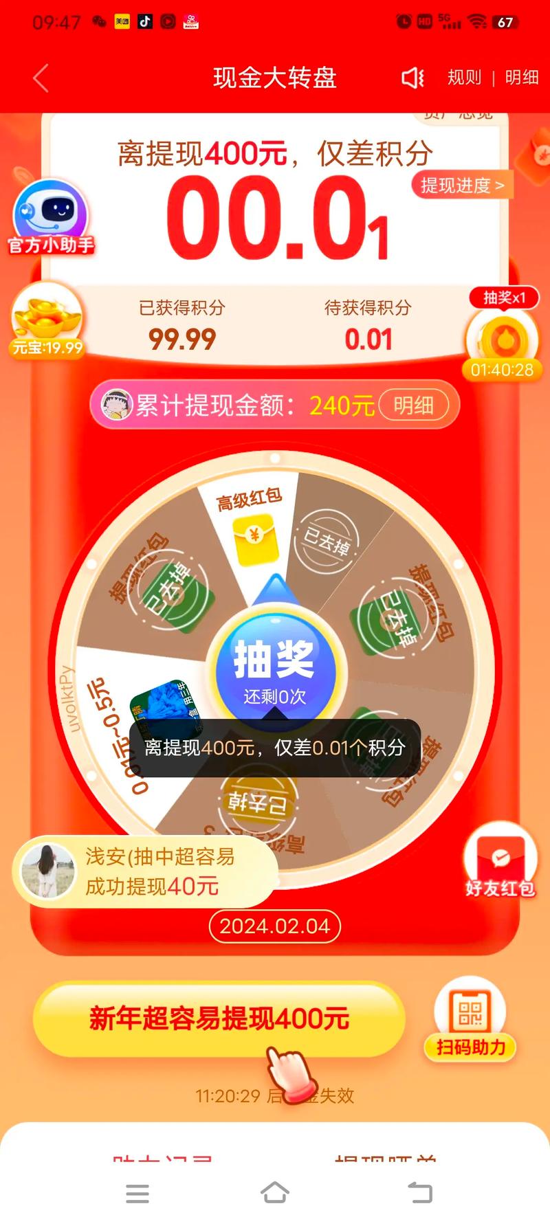拼多多助力接单平台_拼多多助力单是什么意思_拼多多助力在线接单