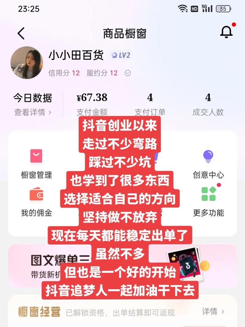 抖音1元1000粉自助下单_抖音僵尸粉在线下单_抖音粉下单