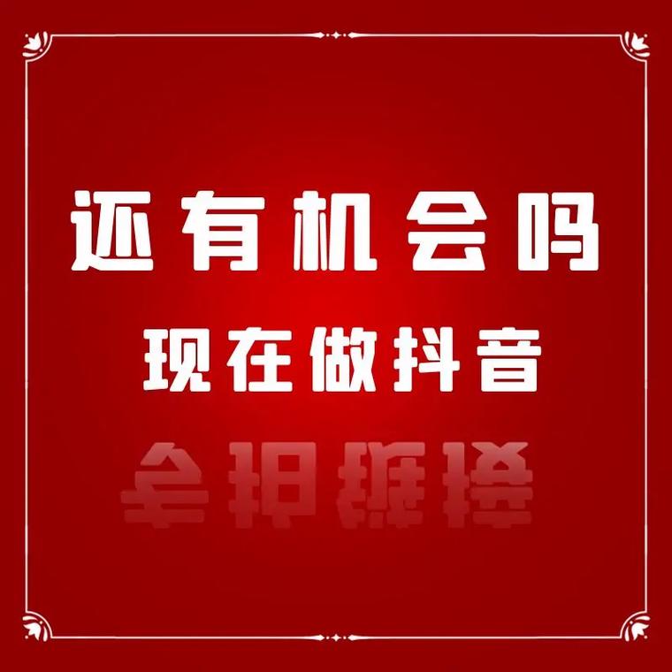 抖音粉下单_抖音1元1000粉自助下单_抖音僵尸粉在线下单