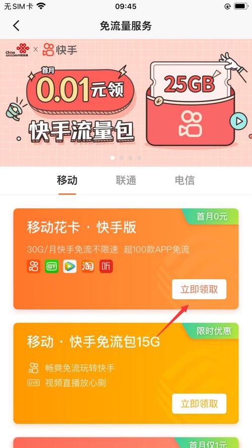 涨赞流量快手怎么赚钱_快手涨赞涨流量_涨赞流量快手能赚钱吗