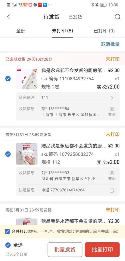 拼团助力_拼多多万人互助团_拼多多互助团群聊