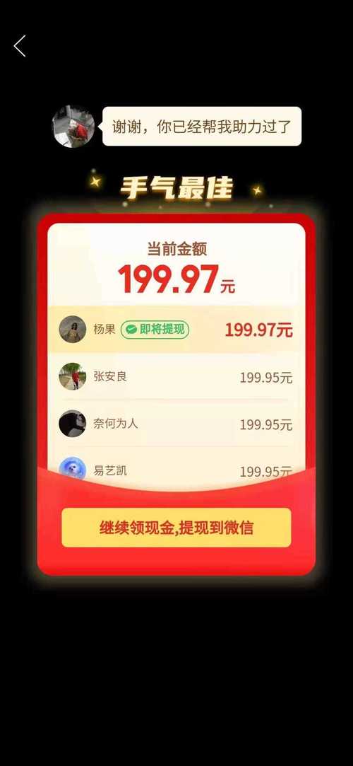 拼多多互点微信群_微信互相点拼多多的群_拼多多互点微信群2020最新