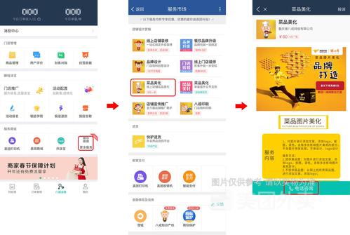下单闲鱼业务怎么取消_下单闲鱼业务流程_闲鱼业务下单