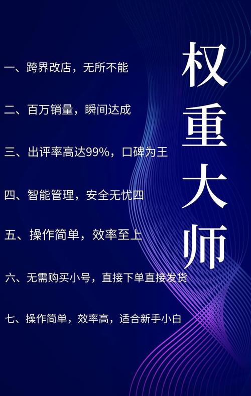 有什么拼多多助力软件_助力神器多多拼软件是真的吗_拼多多助力神器软件