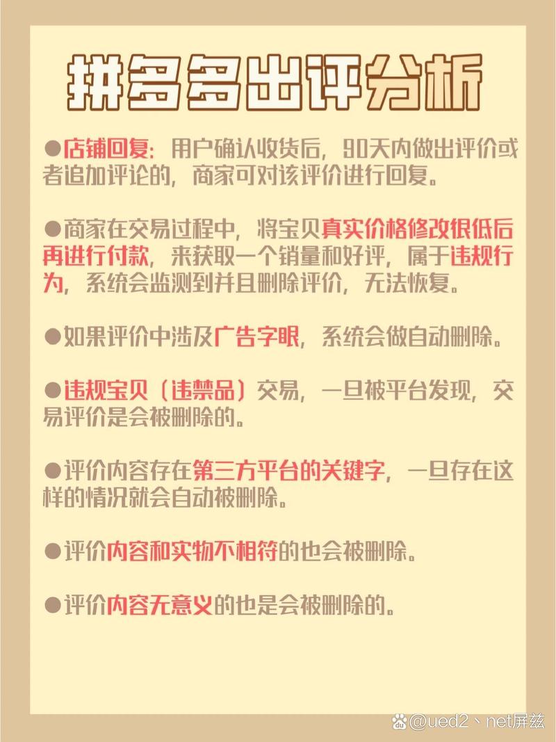拼多多助力神器软件_有什么拼多多助力软件_助力神器多多拼软件是真的吗