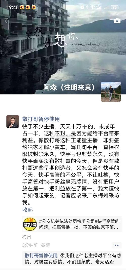 快手直播假人_快手直播假人_快手直播假人