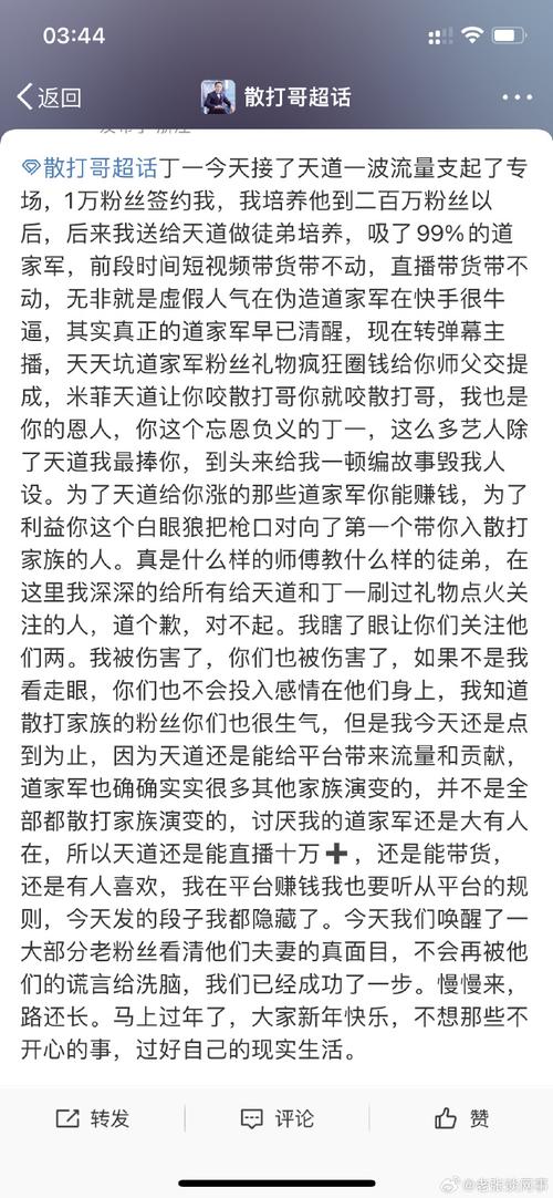 快手直播假人_快手直播假人_快手直播假人