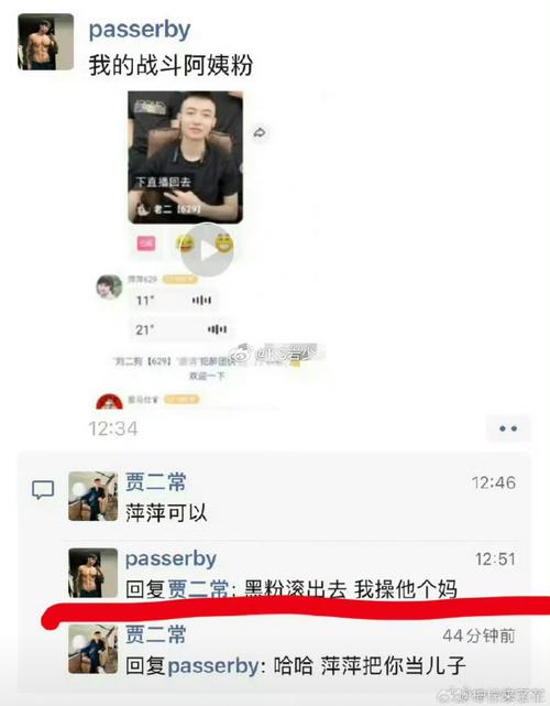 快手直播假人_快手直播假人_快手直播假人