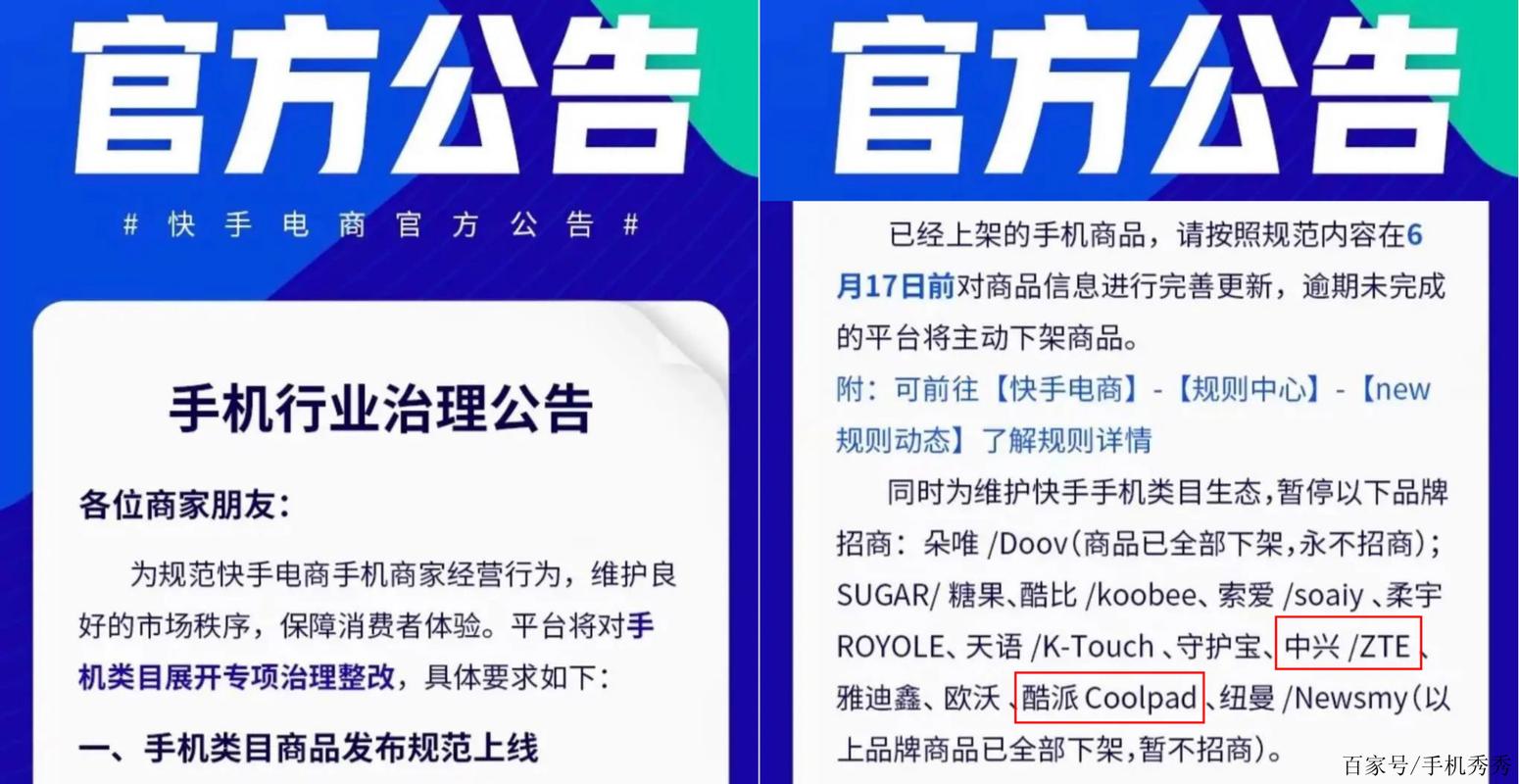 快手直播假人_快手直播假人_快手直播假人
