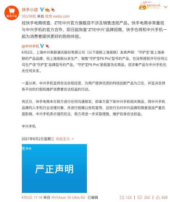 快手直播假人_快手直播假人_快手直播假人