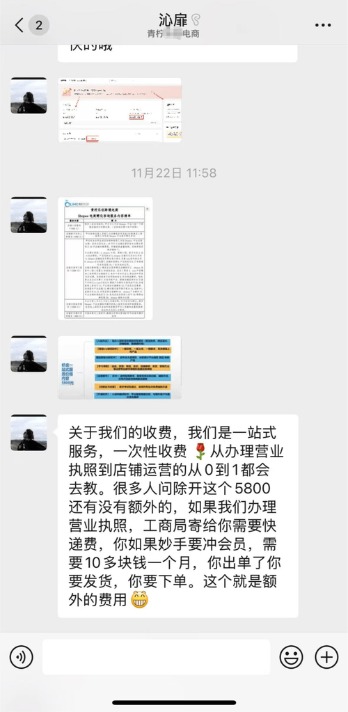 货源优质_九岁货源站—全网售后最优_我货源操作的售后都是怎么做的