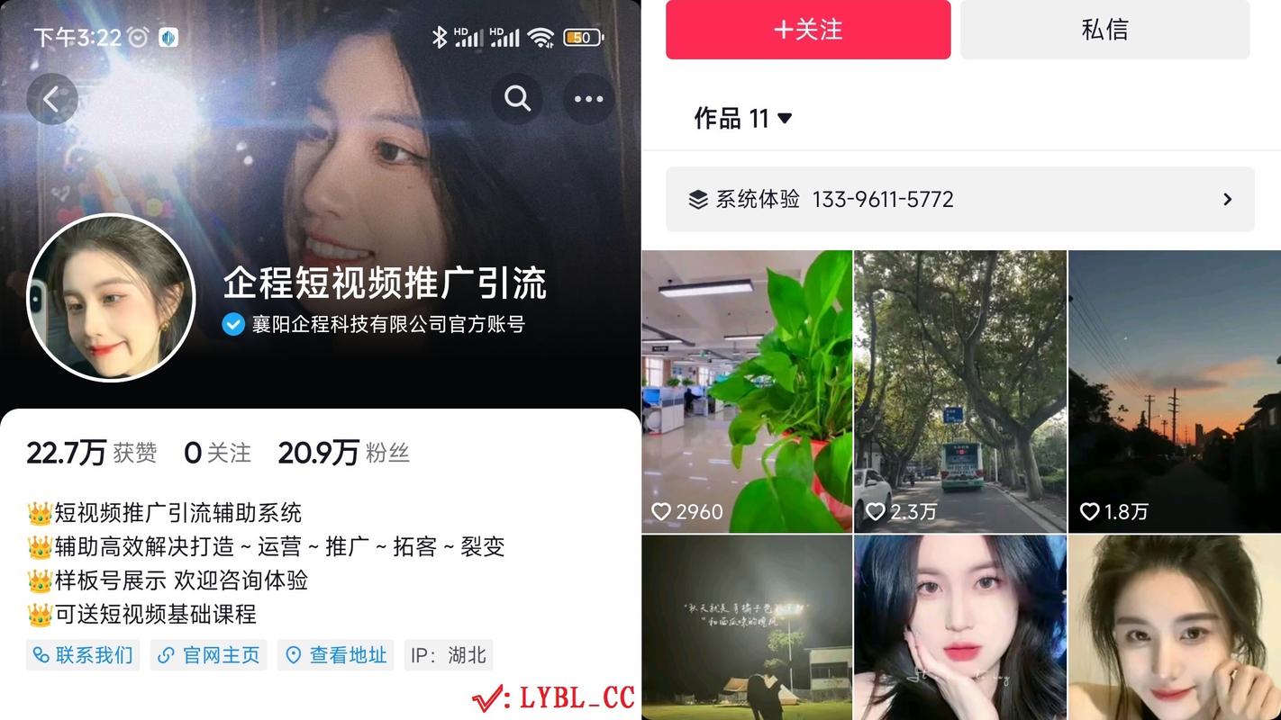 抖音自助平台_抖音自助软件_抖音24小时自助