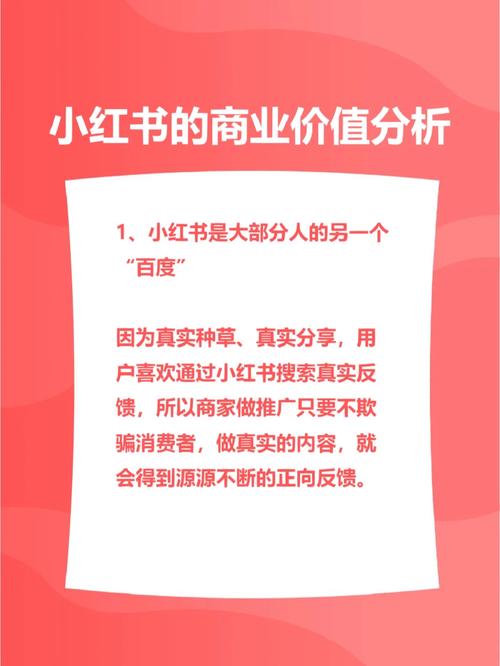 小红书涨粉有什么好处吗_小红书涨粉赚钱是真的吗_小红书涨粉有钱吗